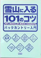 Item thumbnail for item ccee9989-f6cb-4cbc-88d4-fdf6074afbf9