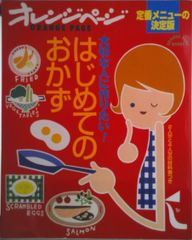 Item thumbnail for item 89ef01b7-3b20-4116-b88c-ce5280f8a4bb