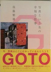 Item thumbnail for item 217e18c8-da15-4152-ac6c-41e7a3ee2a56