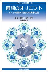 Item thumbnail for item 5aa6ae5b-c464-49fc-9db2-160289f1bcd5