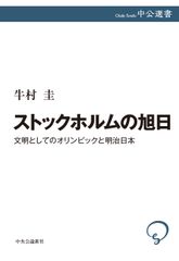 Item thumbnail for item 22d5e3b7-9191-456a-940d-62dda34643b5