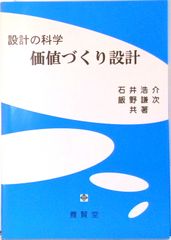 Item thumbnail for item 69e95cc1-e412-4284-8ba7-e547605d6e8a