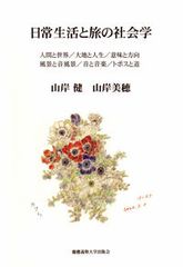 Item thumbnail for item 75411e93-883e-4da4-adcf-9deab387feb7