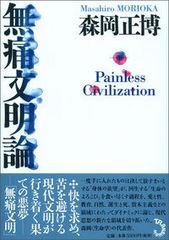 Item thumbnail for item d2204e48-684a-4419-9f58-439c54ab4938