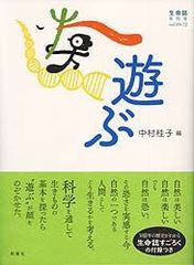 Item thumbnail for item e96c8306-9650-45b5-addd-077011a5d753