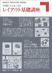 Item thumbnail for item a5e2cbd9-f540-4a37-a7eb-1feaff15c0b3