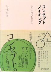 Item thumbnail for item a19291aa-9be2-4d9a-afd5-9cd7a83cb639