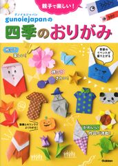 Item thumbnail for item 5e7dc1d0-eb42-4626-ae45-1be00b8c8a05