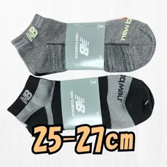 ニューバランス くるぶしソックス 25-27cm 3足セット × 2セット