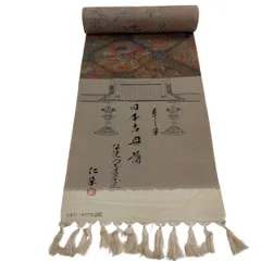 逸ノ城　反物　　　 2026年最新】逸ノ城反物の人気アイテム - メルカリ