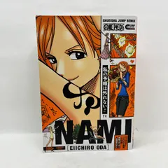 2026年最新】ジャンプリミックス ワンピースの人気アイテム - メルカリ