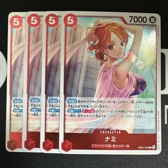 ワンピース カード ナミ R EB03-006 4枚 - メルカリ
