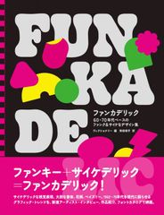 Item thumbnail for item e55fbbf6-b6f2-442b-86b9-ee1708fd719a