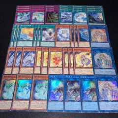 遊戯王 粛声 デッキパーツ 24枚 - メルカリ