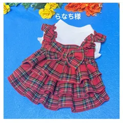 ☆らなち様☆犬服☆ハンドメイド☆オーダー