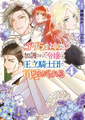 フランスワインテロワ-ル・アトラス フランスぶどう畑大図鑑/飛鳥出版