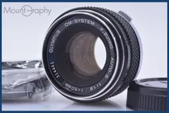 【美品・動作保証】 オリンパス OLYMPUS OM-SYSTEM ZUIKO AUTO-S 50mm F1.8 前後キャップ&amp;レンズフィルター付 同梱無料 #am3214 Amazon | Olympus OM-SYSTEM F.Zuiko Auto-S 50mm f1.8 1:1.8