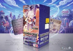 ✅ 【新品未開封】ONE PIECEカードゲーム EB-04 EGGHEAD CRISIS エクストラブースター 未開封BOX ワンピースカード エッグヘッドクライシス ルフィ収録 BANDAI 正規品