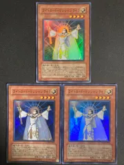 BF0303　ライトロード・マジシャン・ライラ　スーパーレア　3枚セット