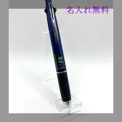 【葉月様専用ページ】ジェットストリーム4＆1　ネイビー＆ピンク　2本