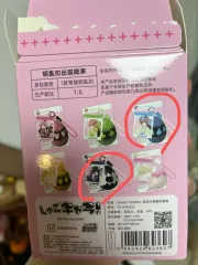 2026年最新】しゅごキャラ 韓国の人気アイテム - メルカリ