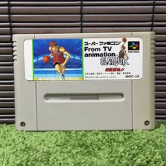 83R1:スラムダンク・スーパー競馬・桃太郎電鉄Ⅱ・バスフィッシング　4本SET