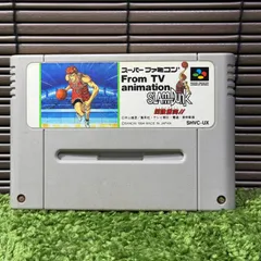 83R2:スラムダンク・シムシティー・スーパーマリオカート・シャイニングスコーピオン 4本SET