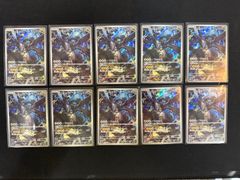 カビゴン AR 181/165 10枚セット まとめ売り ポケモンカード151 - メルカリ