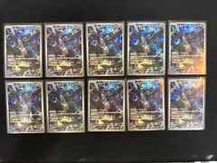 Nのゼクロム　210/193 AR 10枚セット まとめ売り MEGAドリームex