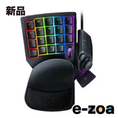 2026年最新】razer tartarus proの人気アイテム - メルカリ