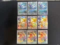 プラスル 065/062 マイナン 066/062 AR まとめ売り 各5枚 10枚セット