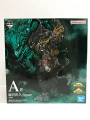 28.【未開封】A賞 緑谷出久 ；figure 一番くじ 僕のヒーローアカデミア -仲間-【併売品】
