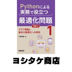 モーツァルトの奇跡! 驚異の