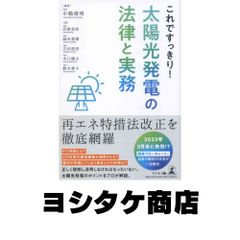 モーツァルトの奇跡! 驚異の