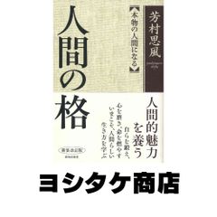 モーツァルトの奇跡! 驚異の