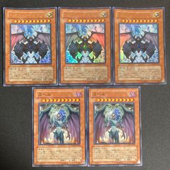 遊戯王 堕天使 イシュタム スペルビア 各3枚 スーパー c - メルカリ
