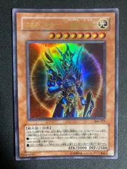 2026年最新】ｶｵｽ・ｿﾙｼﾞｬｰ 開闢の使者の人気アイテム - メルカリ