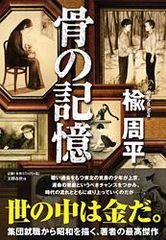 道元に出会う/旺文社/岩田慶治（単行本） - メルカリ