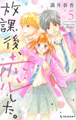 道元に出会う/旺文社/岩田慶治（単行本） - メルカリ