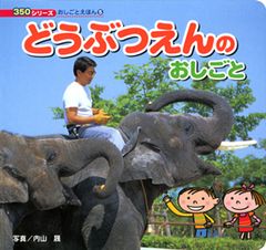 道元に出会う/旺文社/岩田慶治（単行本） - メルカリ