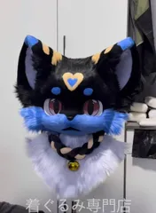 2026年最新】着ぐるみ ケモノ ヘッドの人気アイテム - メルカリ