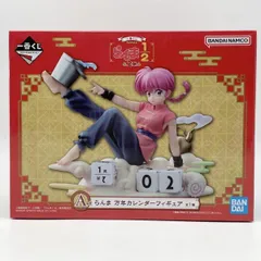 【中古】未開封 一番くじ TVアニメ らんま1/2 2弾 A賞 らんま 万年カレンダーフィギュア バンダイ[17]