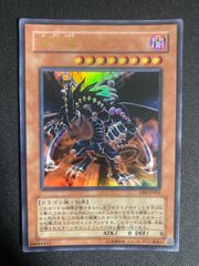 BF0303 遊戯王 DDクロウ 字レア 3枚 初版 ston - メルカリ