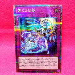遊戯王】「閃刀姫＝ゼロ」 プリシク 1枚【プレイ用・通販：ZeroAsh 2号