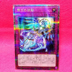 2026年最新】霊王の波動 25thの人気アイテム - メルカリ