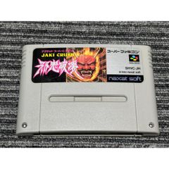 【レア・正常動作品】SFC ビッグハート ソフトのみ ビッグハートスーパーファミコン用ソフト - メルカリ