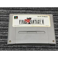 2026年最新】sfc ff6の人気アイテム - メルカリ