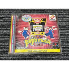 7-1【未使用】パラッパラッパー プリンティングトースター 希少