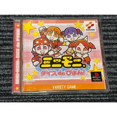 出たなツインビーヤッホー！DELUXE PACK デラックスパック - メルカリ