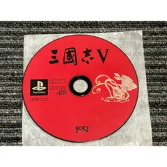 プレステ ソフト 三國志4 playstation PS